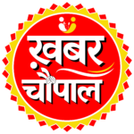 Khabar Choupal